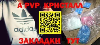 прущие грибы Краснознаменск