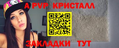 прущие грибы Краснознаменск