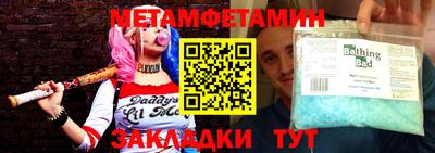 прущие грибы Краснознаменск