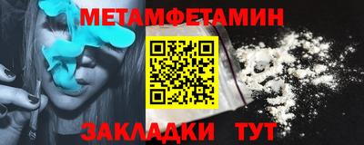 мет Краснодар