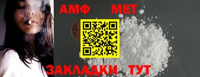 прущие грибы Краснознаменск