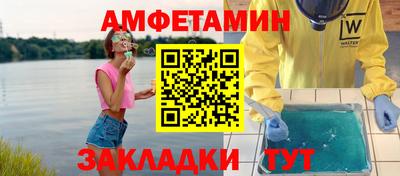 прущие грибы Краснознаменск
