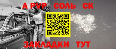 кокаин премиум Краснокаменск