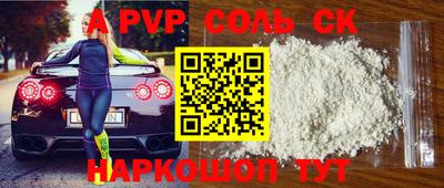 мет Краснодар