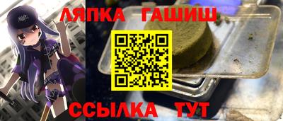 мет Краснодар
