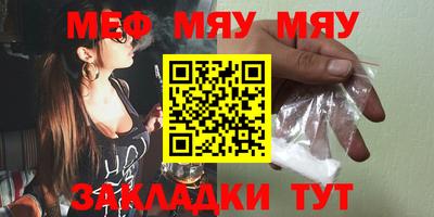 мет Краснодар