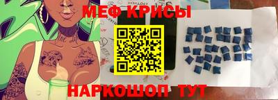 прущие грибы Краснознаменск