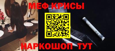 прущие грибы Краснознаменск