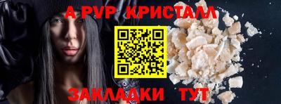 мет Краснодар