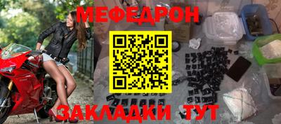 мет Краснодар