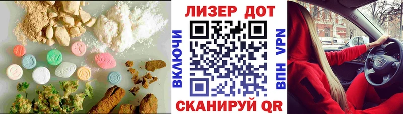где можно купить   Энгельс  LSD-25 экстази ecstasy 