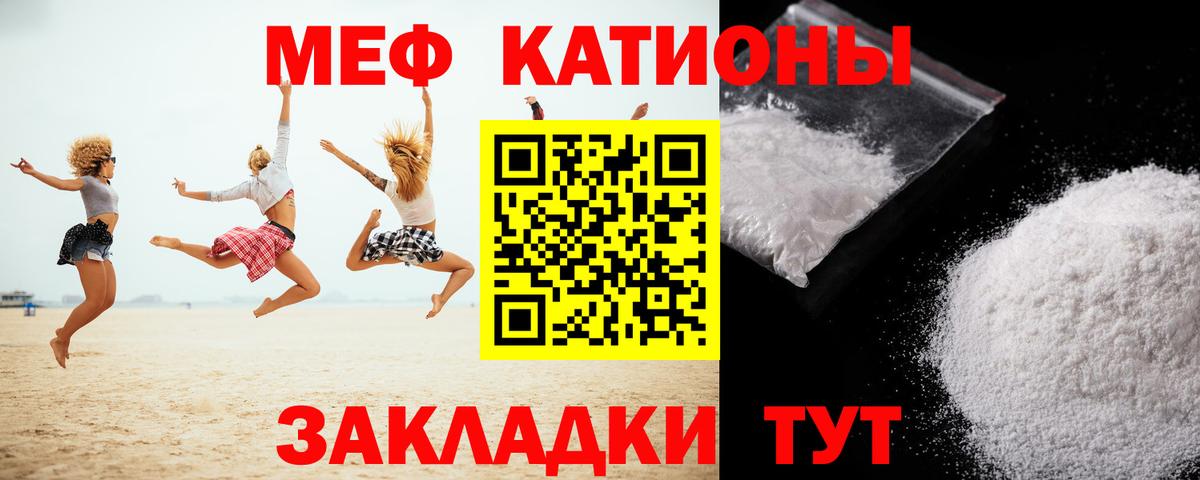 МЕФ Энгельс