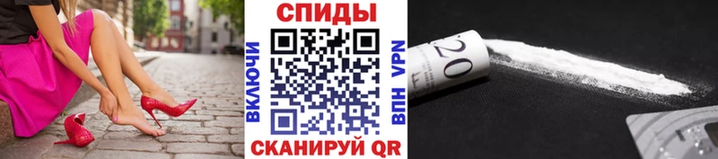 Метамфетамин Декстрометамфетамин 99.9%  Энгельс 