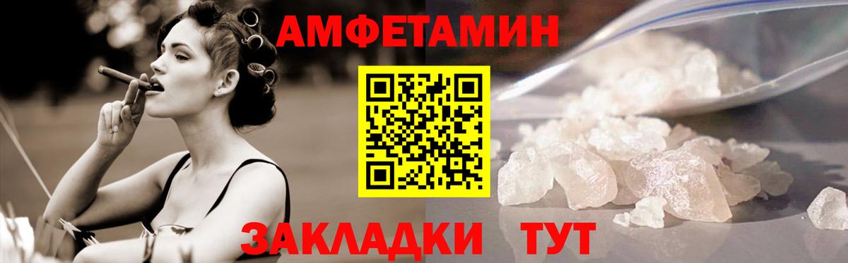 МЕТАМФЕТАМИН кристалл  МЕТАМФЕТАМИН кристалл  Вход с VPN  Энгельс 