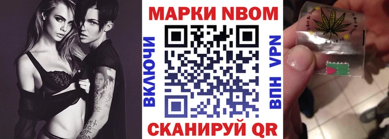кракен сайт  закладка  Энгельс  Наркотические марки 1,5мг 