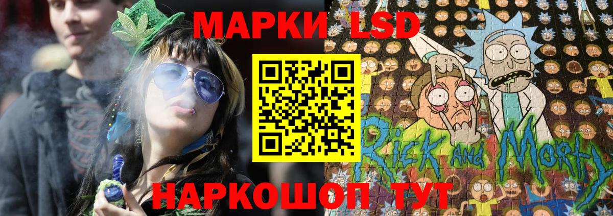 Марки N-bome 1500мкг  Марки N-bome 1500мкг  Марки 25I-NBOMe  Вход с VPN  Энгельс 