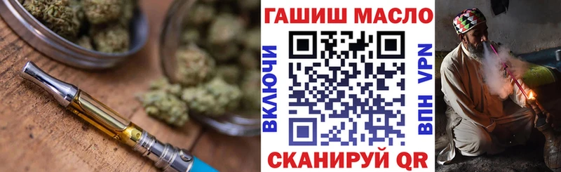 где найти   Энгельс  Дистиллят ТГК жижа 