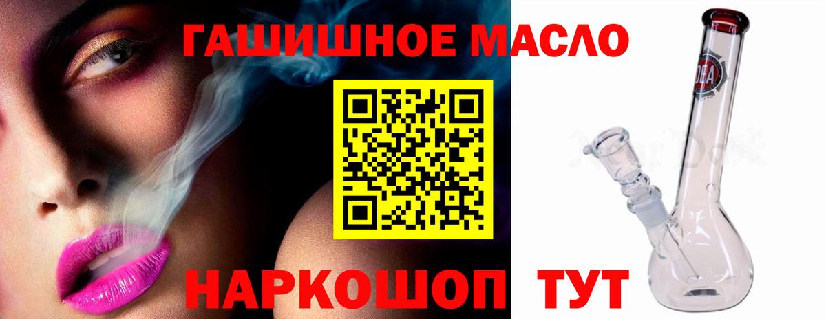 Дистиллят ТГК Wax  Вход с VPN  ТГК Wax  Энгельс 