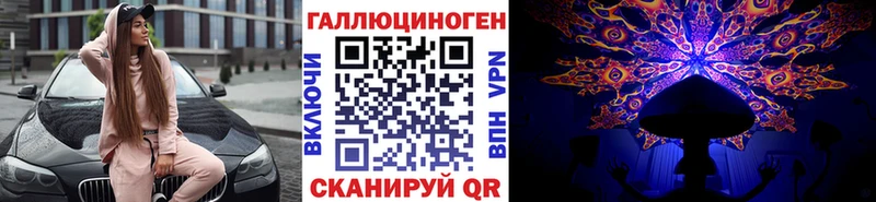 где можно купить наркотик  Энгельс  Галлюциногенные грибы ЛСД 