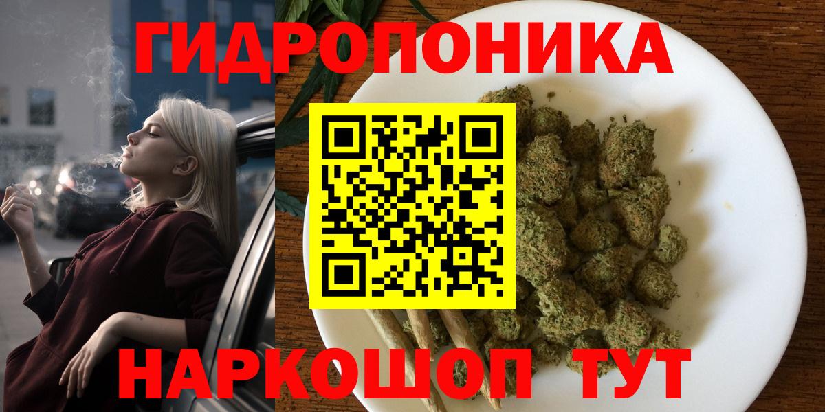 Каннабис VHQ Энгельс