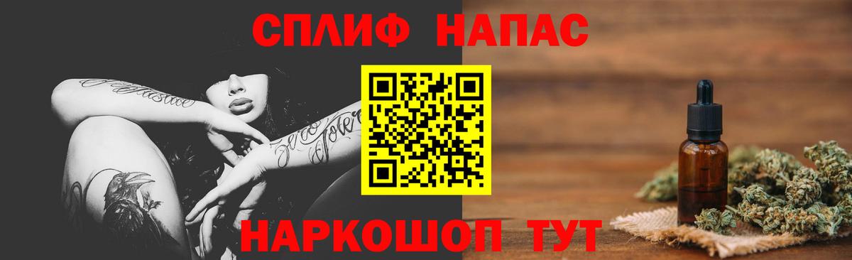 Конопля семена  МАРИХУАНА индика  Энгельс  Вход с VPN 